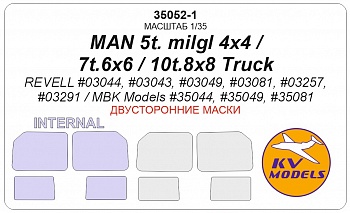 35052-1KV Окрасочная маска MAN 5t. milgl 4x4 / 7t milgl 6x6 / 10t. milgl 8x8 Truck (REVELL #03044, #03043, #03049, #03081, #03257, #03291 / MBK Models #35044, #35049, #35081) - (двусторонние маски)