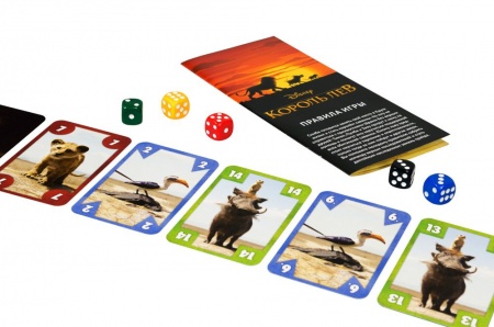 915104HW Король лев