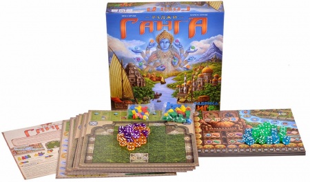 17022fFI Раджи Ганга