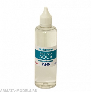 KAVL010 Разбавитель AQUA AIR Pack KAVL010 Разбавитель AQUA AIR Pack