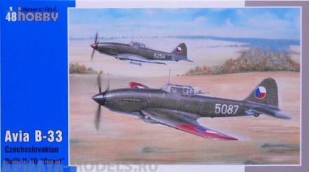 SH 48047 Советский штурмовик Ил-10 Special Hobby