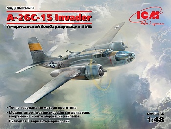 48283 A-26С-15 Invader, Американский бомбардировщик II МВ