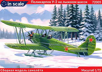 72005 Сборная модель самолета По-2 зимний
