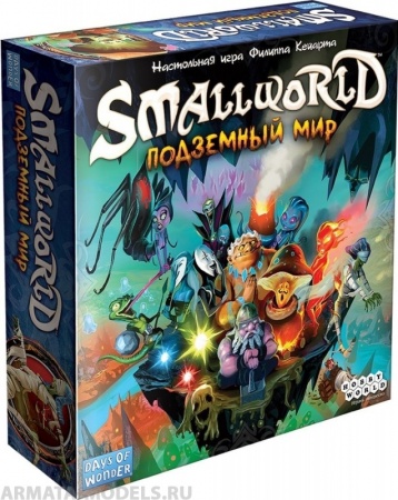1869HW Small World Подземный мир