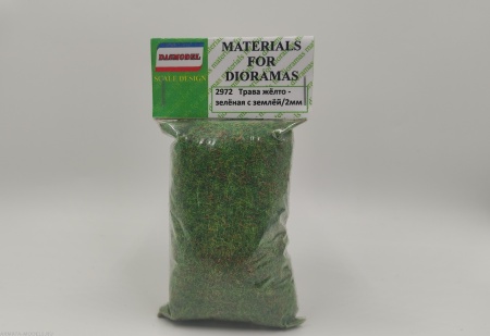 2972 Трава жёлто-зелёная с землей , статичная / 2мм