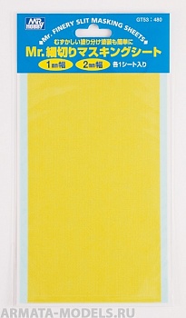 GT-53  инструменты для работы с краской  т.м. MR.HOBBY Маскировочная лента полосками 1-2мм Mr. Finely Slit Masking Sheets