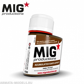 MIGP300 Смывка Acumulated Earth Effect 75ml