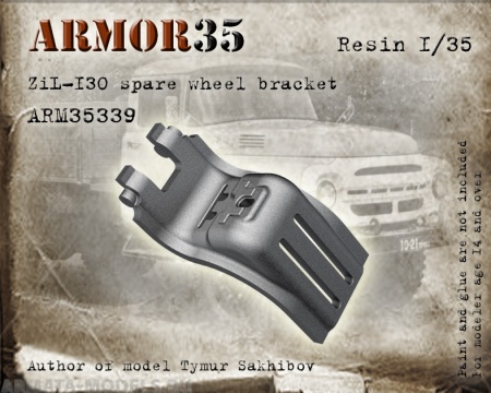 ARM35339 Кронштейн крепления запасного колеса ЗиЛ-130 ARMOR35