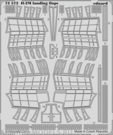 72572 Фототравление  IL-2M landing flaps для модели  Aсademy