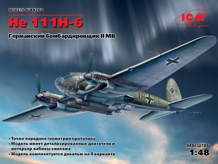 48262 He-111H-6, Германский бомбардировщик ІІ МВ ICM