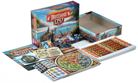 915445HW Мессина 1347