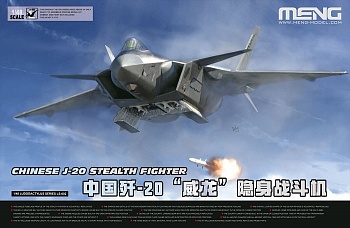 LS-002 Chinese J-20 Stealth Fighter LS-002 Chinese J-20 Stealth Fighter
