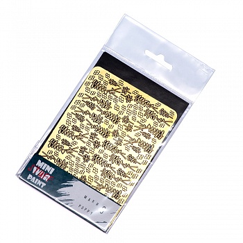 S266MWP Маки, размер S