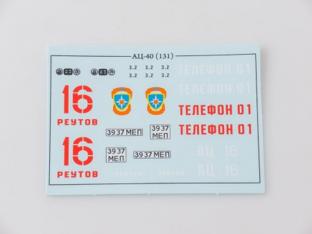 1077KIT Сборная модель АЦ-40 (131), 1971 г. AVD Models 1077KIT Сборная модель АЦ-40 (131), 1971 г. AVD Models