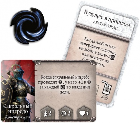 915771HW Войны Чёрной Розы Возрождение: Юкас