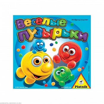 PIA794292 Веселые пузырьки PIA794292 Веселые пузырьки