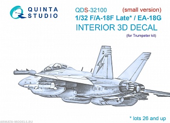 QDS-32100 3D Декаль интерьера кабины F/A-18F late / EA-18G (Trumpeter) (малая версия)