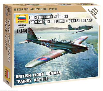 6218 Британский легкий бомбардировщик Фэйри Бэтл 6218 Британский легкий бомбардировщик Фэйри Бэтл
