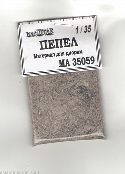 35059 Пепел 35059 Пепел