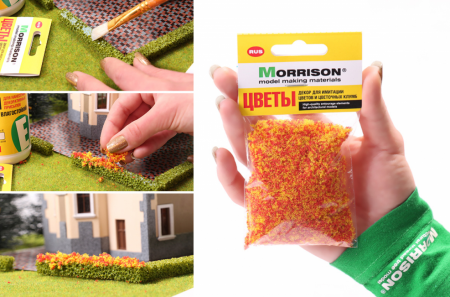 004ppc006 Фолиаж для имитации цветов. Бархотцы 50 мл.