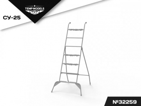 32259TMP СТРЕМЯНКА ДЛЯ СУ-25