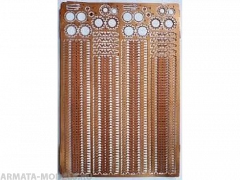 ACE-7233 ФТД для Т-72, Т-62М, М-84, Т-90 (траки)