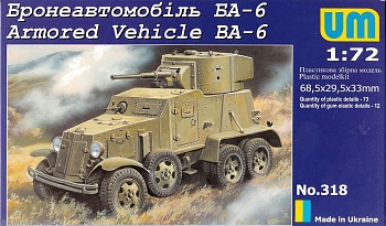 Armored Vehicle BA-6