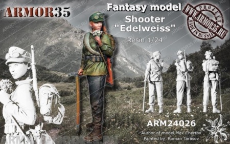ARM24026 Стрелок из Эдельвейс ARMOR35