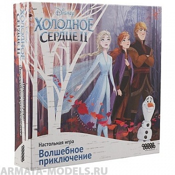 915178HW Холодное сердце 2 Волшебное приключение 915178HW Холодное сердце 2 Волшебное приключение