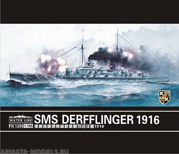 FH1300 SMS Derfflinger 1916 FH1300 SMS Derfflinger 1916