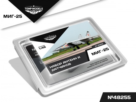 48255TMP Набор датчиков СУ-25