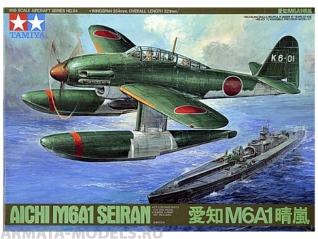 61054 Aichi M6A1 Seiran Tamiya