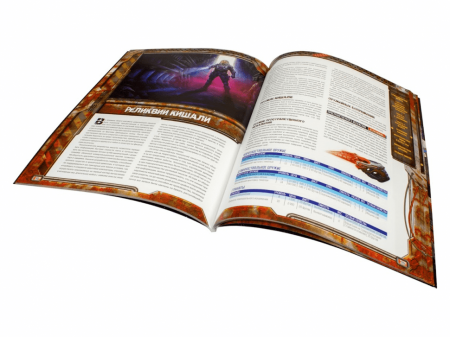 717021HW Starfinder НРИ: Мёртвые солнца:5 Тринадцатые врата