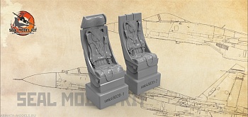 smk48020 кресла для ми-24/Ми-35 2шт smk48020 кресла для ми-24/Ми-35 2шт