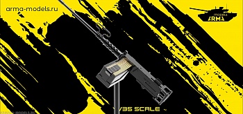 AM35565 Ультрадетализированный пулемет Браунинг на станке