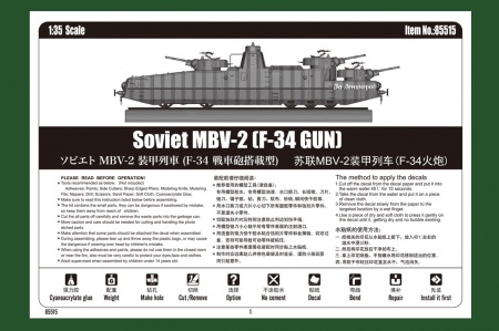 85515 Броневагон Soviet MBV-2  F-34 GUN Hobby Boss
