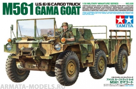 35330T Американский автомобиль 6x6 M561 Gamma Goat Tamiya