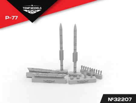 32207 УПРАВЛЯЕМАЯ РАКЕТА Р-77 1/32