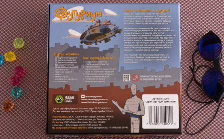 ТК005FI Футуриум (на русском)