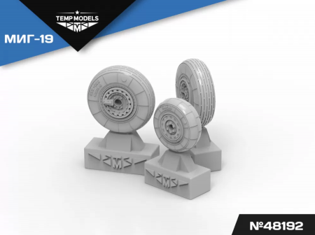 48192TMP КОЛЕСА ШАССИ МИГ-19