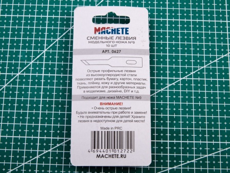 0627MCH Сменное лезвие модельного ножа №9 10 шт