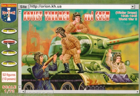ORI72042 Фигуры WWII Soviet Tankmen and Crew (Winter Dress) 1943-1945 1/72 Orion