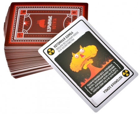 915753HW Взрывные котята Рецепты котострофы