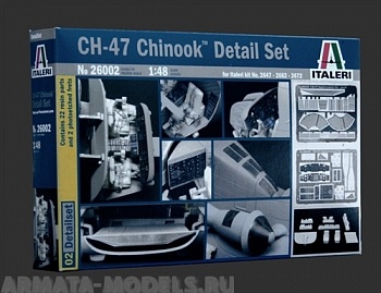 26002ИТ Набор для улучшения вертолета СН-47