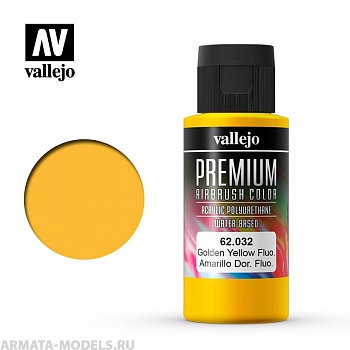 V-62032 Золотистая флуор. Краска акрил-уретановая Vallejo Premium