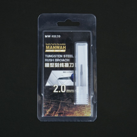 MW-RB20 Вольфрамовая протяжка 2,0 мм