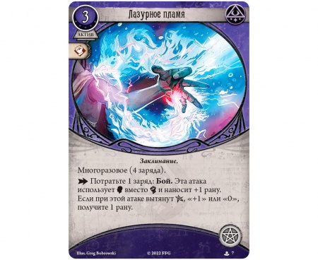 915476HW Ужас Аркхэма Карточная игра: Колода сыщика Жаклин Файн