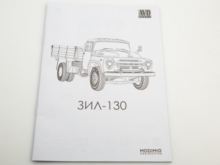 1519AVD Сборная модель ЗИЛ-130 бортовой AVD Models