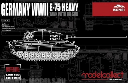 MA72001 Germany WWII E-75 Heavy Tank with 88 Gun Modelcollect