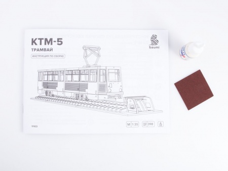 11103BAUMI КТМ-5 трамвай КТМ Baumi